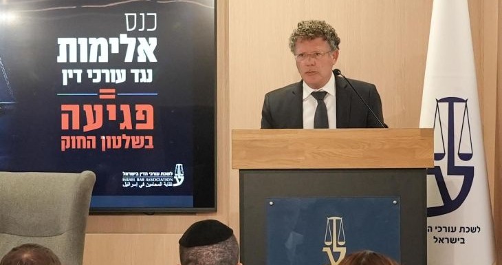נשיא העליון יצחק עמית