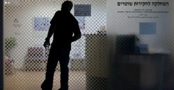 כתב-אישום: בלש משטרה תקף באגרופים ופצע אזרחים, חברו סייע לשבש משפט