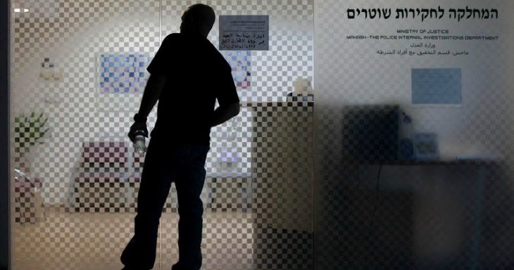 מחלקה לחקירת שוטרים מח"ש