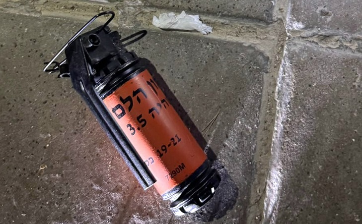 רימון הלם