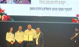 הקצין דודו ברביארו שזוכה מתיק בריחת עצור מונה למפקד "נחשון" ירושלים