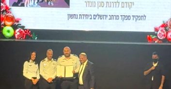 הקצין דודו ברביארו שזוכה מתיק בריחת עצור מונה למפקד "נחשון" ירושלים