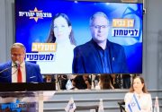  הבטחת הבחירות של עוצמה יהודית: בן גביר לביטחון, גוטליב למשפטים