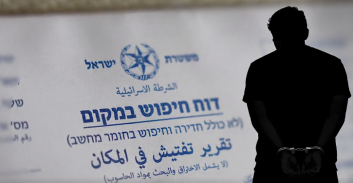 בסמת טבעון: חשוד בהחזקת מחסניות, תחמושת וחשיש בביתו