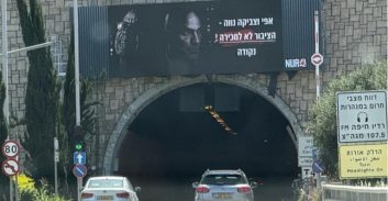 אפי נוה תובע 10 מיליון שקל מהמיליארדר אלכס סקלר ומרונן צור
