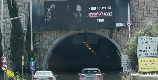 אפי נוה תובע 10 מיליון שקל מהמיליארדר אלכס סקלר ומרונן צור