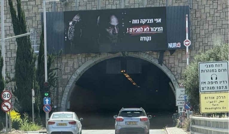  אפי נוה תובע 10 מיליון שקל מהמיליארדר אלכס סקלר ומרונן צור