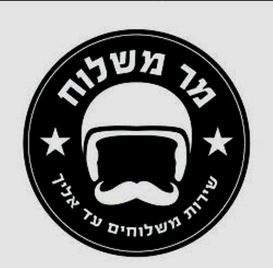 קרטל המשלוחים: הפרטים בכתבי האישום נגד אייל נגר ומאור עזריאל