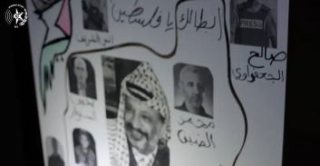 מנהלת בית ספר במזרח ירושלים נעצרה בחשד לעידוד טרור