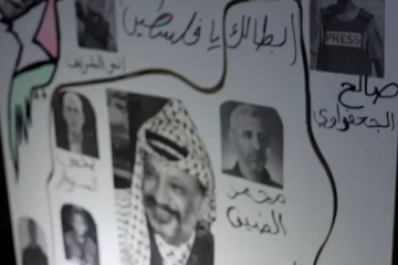 מנהלת בית ספר במזרח ירושלים נעצרה בחשד לעידוד טרור