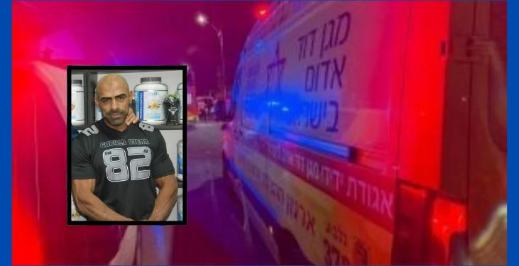 ריינה הנרצח טארק בסול