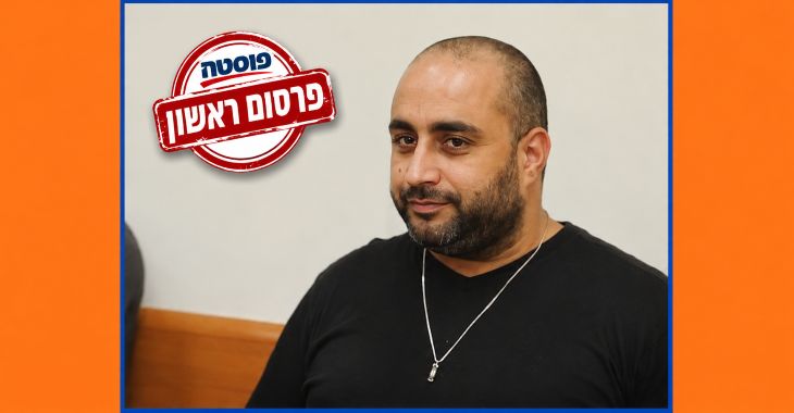  חשד: העבריין מיכאל חזן, אחותו ושניים נוספים סחטו באלימות תושב השטחים