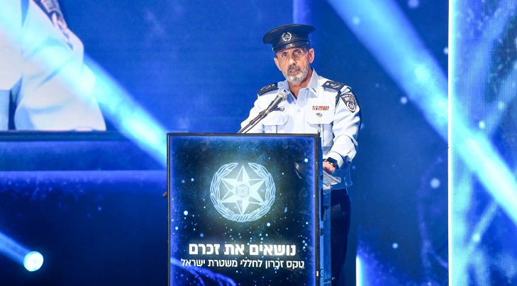 טקס הזיכרון השנתי לחללי המשטרה: "נושאים את חסרונם בכל יום"