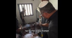 בן גביר כלא בטחוניים חיצונית