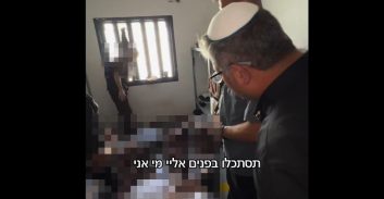השופט סולברג מורה לשר בן-גביר למחוק סרטון נוסף שצילם עם אסירים