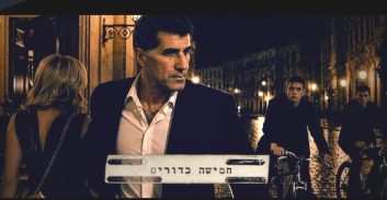 מהילדות בתוניס ועד נתניה לונדון ופראג: חייו ומותו של פליקס אבוטבול