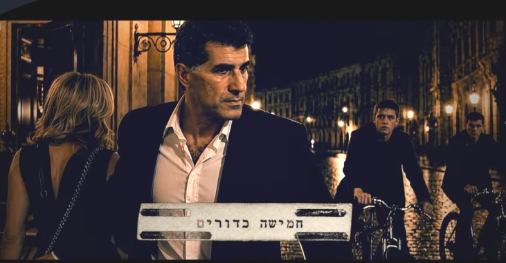  מהילדות בתוניס ועד נתניה לונדון ופראג: חייו ומותו של פליקס אבוטבול