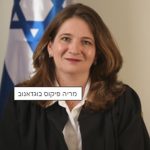 בין חיפה לטירת כרמל: העונש על מאות עסקאות מכירה של קנאביס